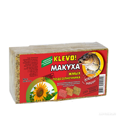 KLEVO МАКУХА Подсолнечник Натуральный Аромат 10 кубиков размером 43×33×29 мм. (с отверстиями под крючки)