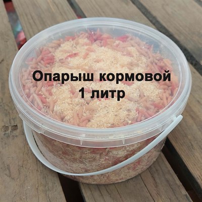 Опарыш  Есоbaits 1 литр КОРМОВОЙ/НАСАДОЧНЫЙ 1964 - фото 10692