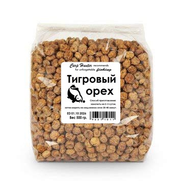 тигровый орех купить
