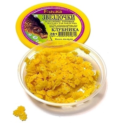 Насадка звёздочки FISH-KA 150 мл КОНОПЛЯ 3767