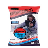 Евгений Середа ЗИМА Готовая 0.8кг МОТЫЛИН МАГНИТ