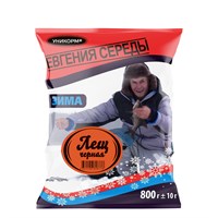 Евгений Середа ЗИМА Готовая 0.8кг ЛЕЩ ЧЁРНАЯ