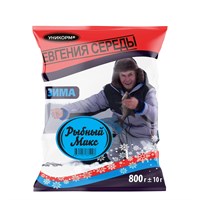 Евгений Середа ЗИМА Готовая 0.8кг РЫБНЫЙМ МИКС