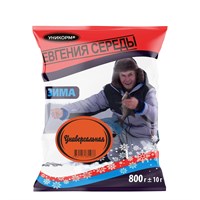 Евгений Середа ЗИМА Готовая 0.8кг УНИВЕРСАЛЬНАЯ