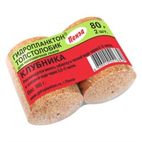 Гидропланктон. Толстолобик 2х80гр КЛУБНИКА 3759